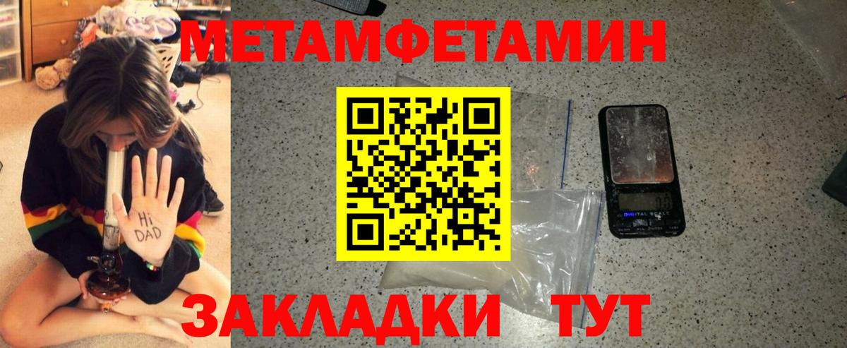 Осинники  АМФЕТАМИН 97%  АМФ  Вход с VPN 
