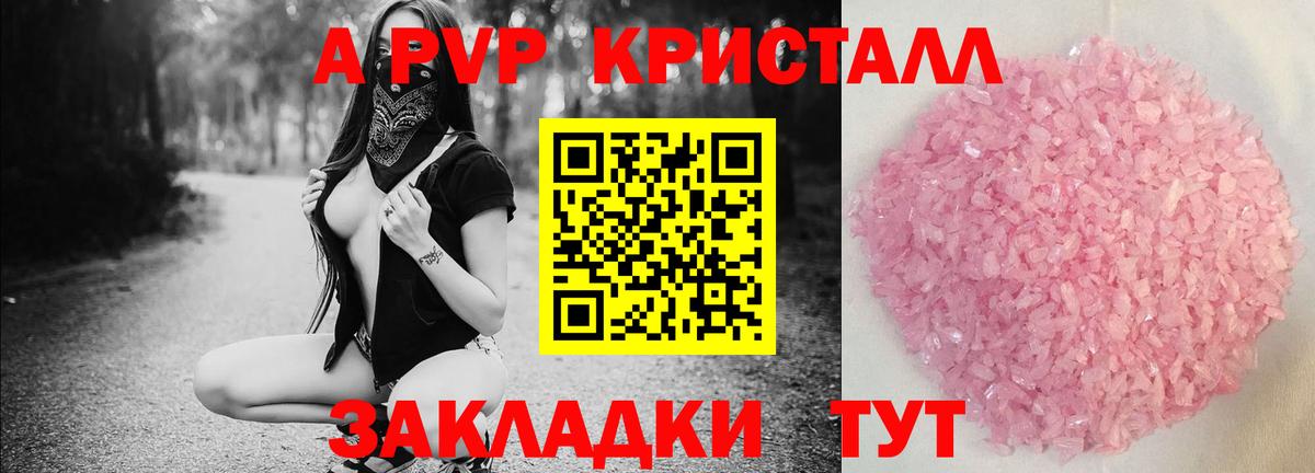 наркотики  Вход с VPN  Alfa_PVP  Осинники  Alpha-PVP СК  Альфа ПВП VHQ 