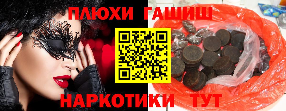 Осинники  ГАШИШ Ice-O-Lator  ГАШ  Вход с VPN  ГАШ гарик 