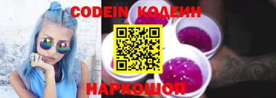 прущая мука Сланцы