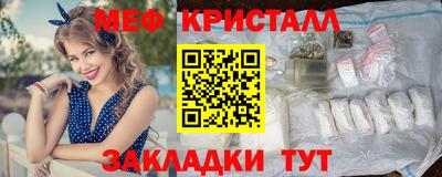 прущая мука Сланцы