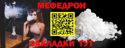 прущая мука Сланцы
