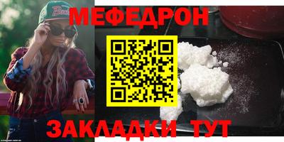 метадон Славянск-на-Кубани