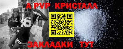 метадон Славянск-на-Кубани