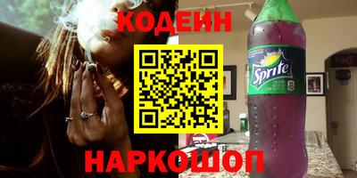 метадон Славянск-на-Кубани
