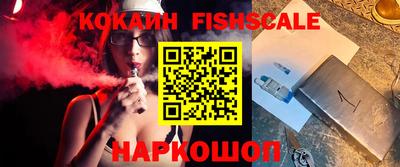 прущая мука Сланцы