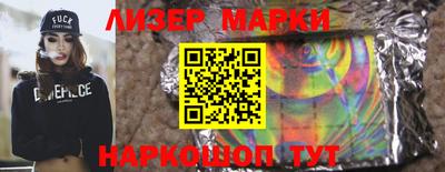 прущая мука Сланцы
