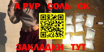 круглые Славгород