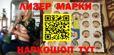 прущая мука Сланцы