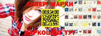 круглые Славгород