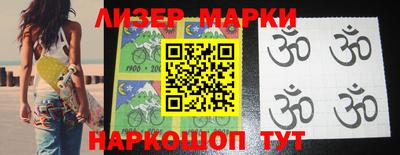 прущая мука Сланцы