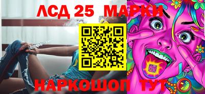 метадон Славянск-на-Кубани