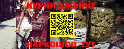 метадон Славянск-на-Кубани