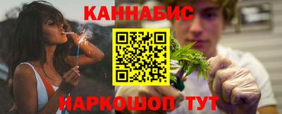 метадон Славянск-на-Кубани