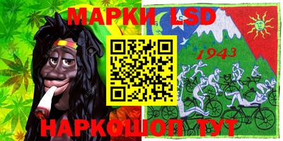 прущая мука Сланцы