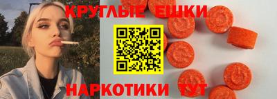 прущая мука Сланцы