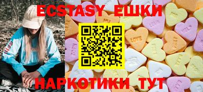 прущая мука Сланцы