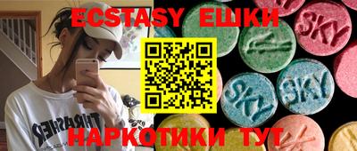 круглые Славгород