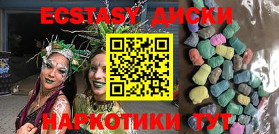 прущая мука Сланцы