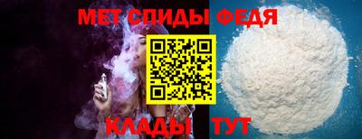 прущая мука Сланцы
