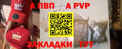 метадон Славянск-на-Кубани