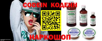 метадон Славянск-на-Кубани