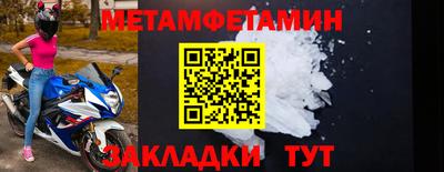 прущая мука Сланцы