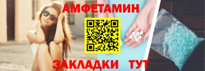 прущая мука Сланцы