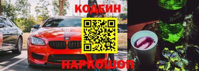 прущая мука Сланцы