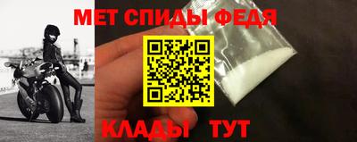 метадон Славянск-на-Кубани