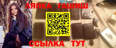 метадон Славянск-на-Кубани