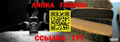 метадон Славянск-на-Кубани