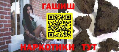 метадон Славянск-на-Кубани