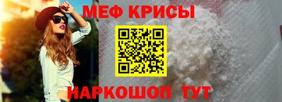 метадон Славянск-на-Кубани