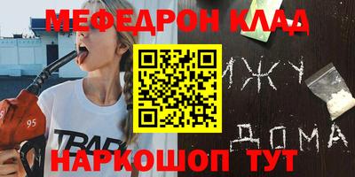 круглые Славгород