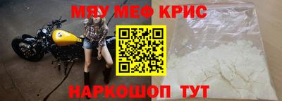 прущая мука Сланцы