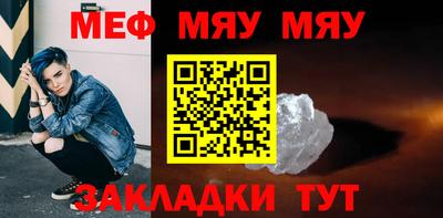 метадон Славянск-на-Кубани