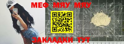 круглые Славгород