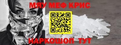 прущая мука Сланцы