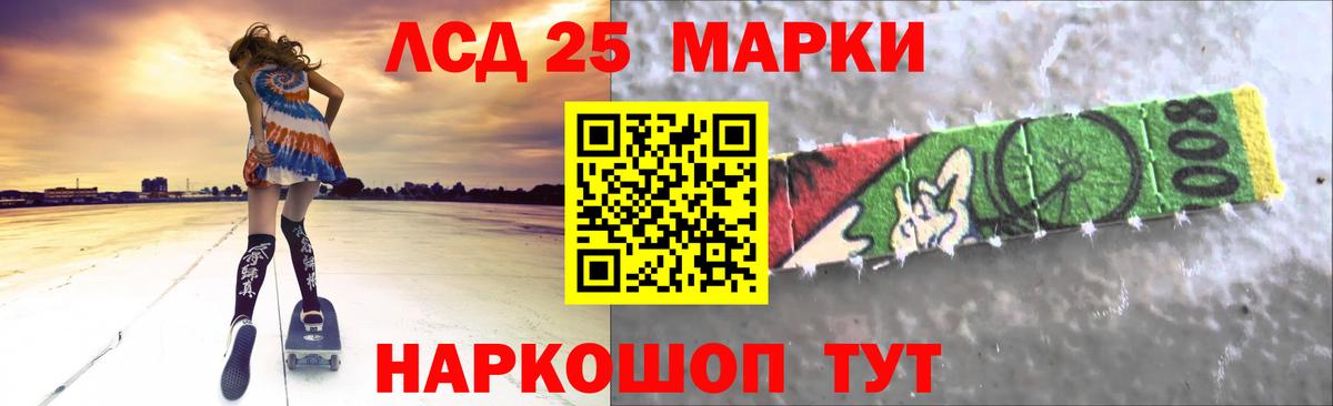 Осинники  LSD-25 экстази кислота  Вход с VPN 