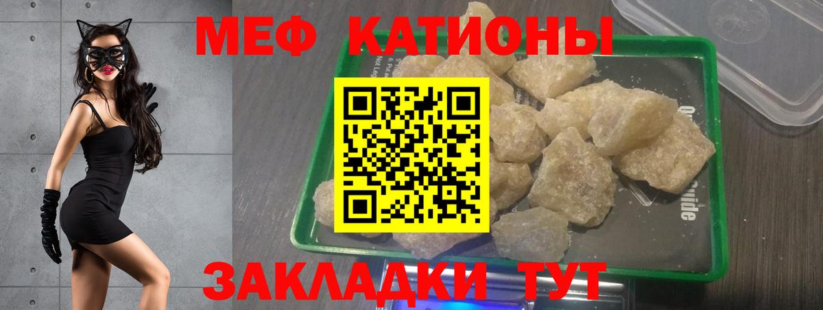 МЕФ мука Осинники