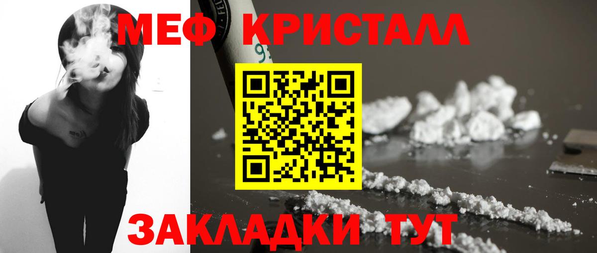 Осинники      Вход с VPN  МЯУ-МЯУ мяу мяу 