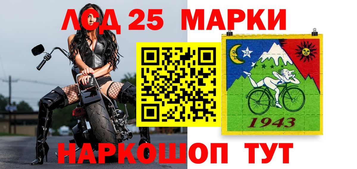 Марки NBOMe  Наркотические марки 1,5мг  Вход с VPN  Осинники 