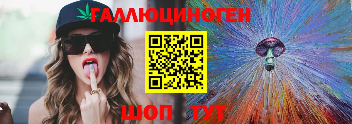 КОКАИН  Мефедрон кристаллы  Вход с VPN  A PVP СОЛЬ кристаллы  Как найти наркотики?  ТГК  Осинники  ГАШИШ  Каннабис 
