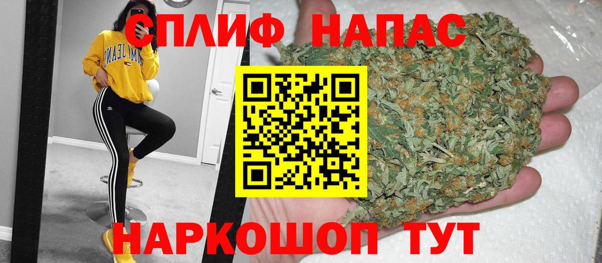 Шишки марихуана Ganja  Вход с VPN  Осинники  Марихуана THC 21% 